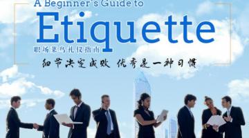 A Beginner’s Guide to Etiquette (Part 1) 