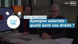 Épargne salariale : quels sont vos droits ?